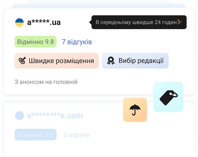 Перелік сайтів у Collaborator з рейтингом 9.8, бейджем Швидке розміщення, Вибір редакції та анонсом на головній сторінці