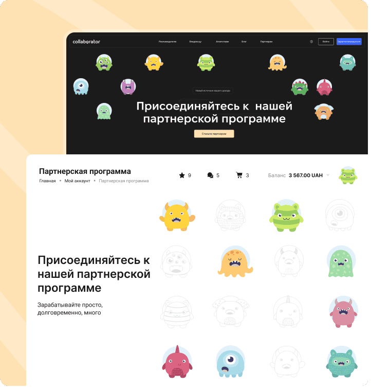 Изображение, демонстрирующее партнёрскую программу SEO Collaborator, с приглашением к партнёрству и обзором баланса аккаунта